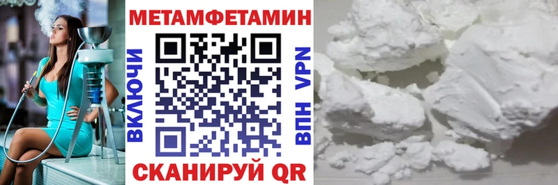 Амфетамин Premium  Купить где  Ставрополь 