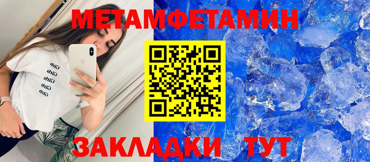 АМФ  Ставрополь  Amphetamine 98% 