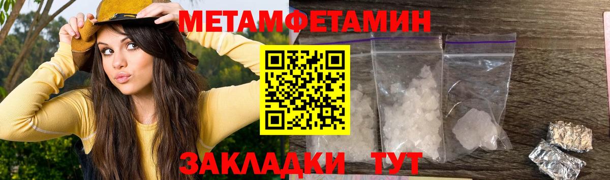 Амфетамин 98% Ставрополь