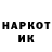 MDMA молли Farik Pochokalonov