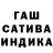 ГАШИШ 40% ТГК diki 773