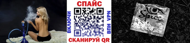 Купить закладки  Ставрополь  Бутират BDO 33% 