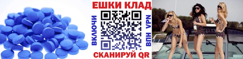 ЭКСТАЗИ 300 mg  Купить где  Ставрополь 