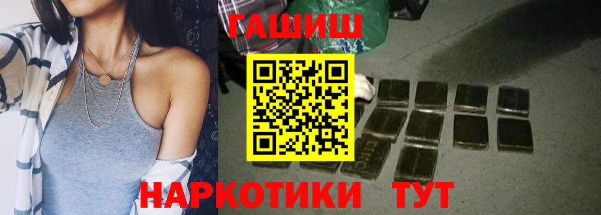 Гашиш AMNESIA HAZE  Гашиш  Ставрополь 