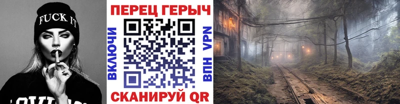 Героин гречка  Купить где  Ставрополь 