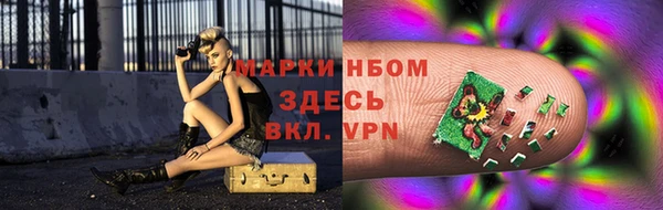 мефедрон VHQ Зерноград