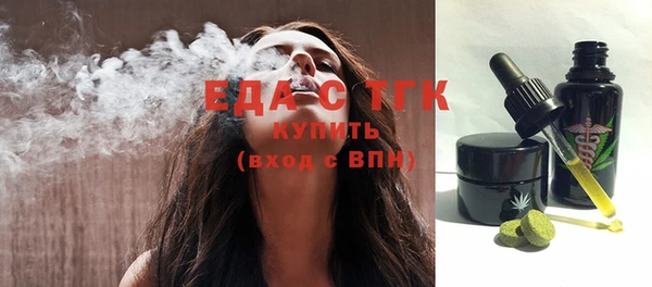 мефедрон VHQ Зерноград
