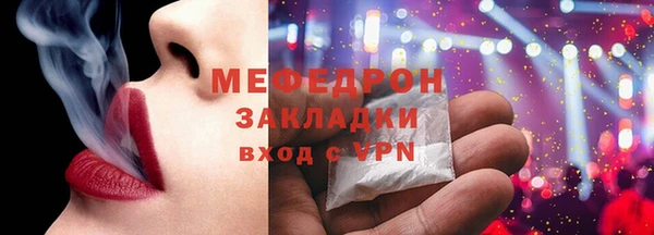 мефедрон VHQ Зерноград