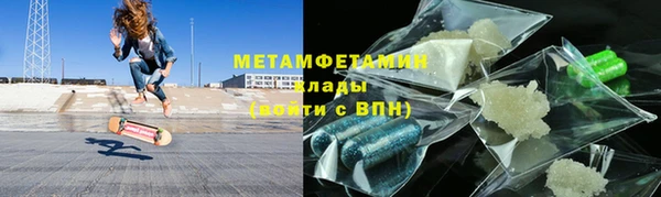 мефедрон VHQ Зеленодольск