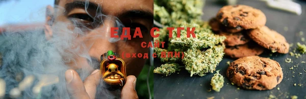 крисы Зеленокумск