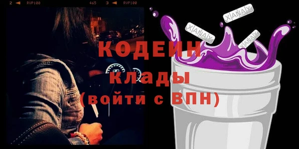 мефедрон VHQ Зеленодольск
