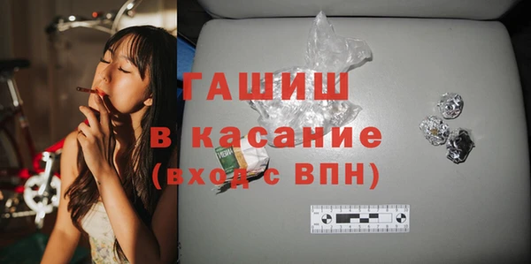 крисы Зеленокумск