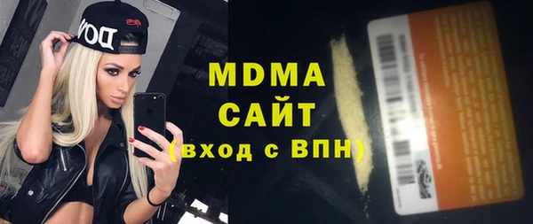 мефедрон VHQ Зеленодольск