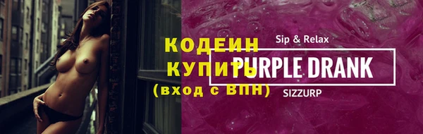 крисы Зеленокумск