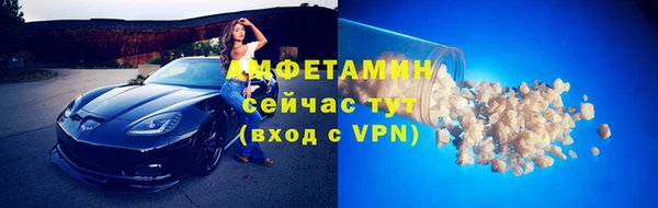 мефедрон VHQ Зеленодольск