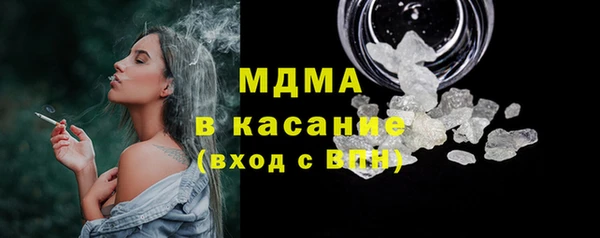 мефедрон VHQ Зеленодольск