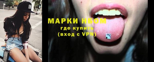 мефедрон VHQ Зерноград