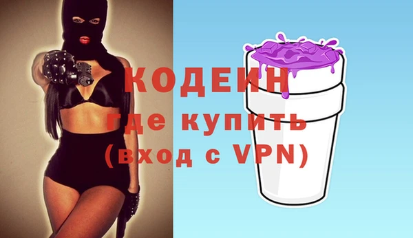 крисы Зеленокумск