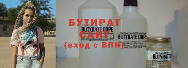 мефедрон VHQ Зерноград