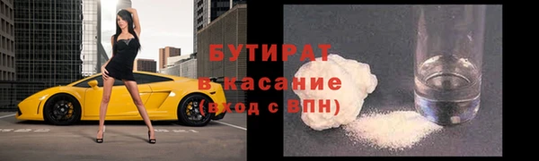 мефедрон VHQ Зеленодольск