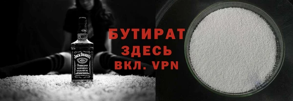мефедрон VHQ Зерноград