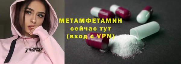 мефедрон VHQ Зерноград