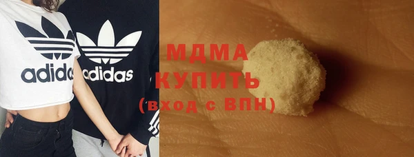 мефедрон VHQ Зеленодольск