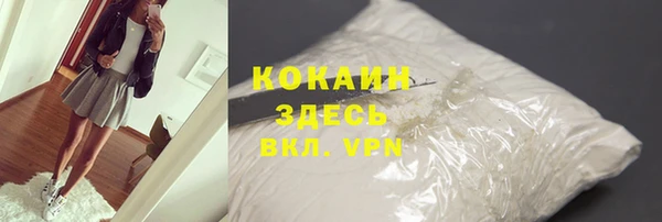мефедрон VHQ Зеленодольск