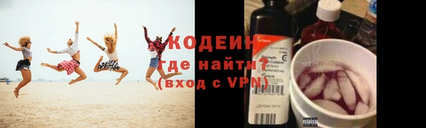 крисы Зеленокумск