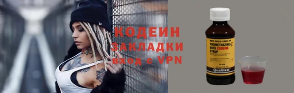 мефедрон VHQ Зеленодольск