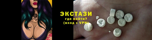 крисы Зеленокумск