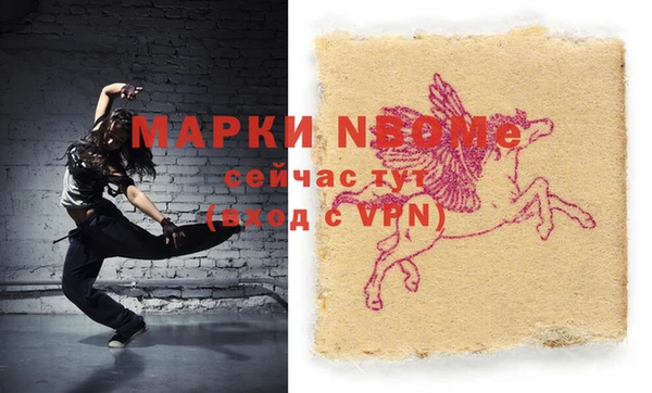 крисы Зеленокумск