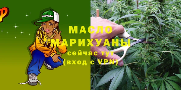 мефедрон VHQ Зеленодольск