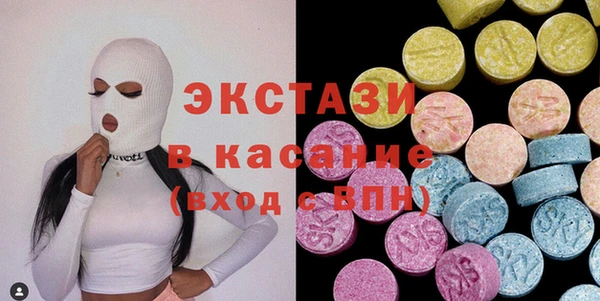 крисы Зеленокумск