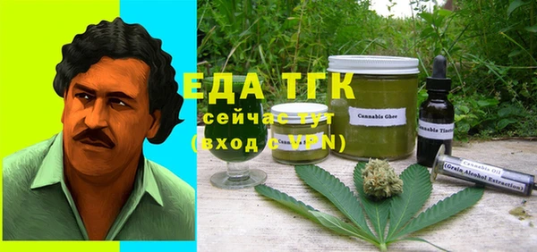 мефедрон VHQ Зерноград