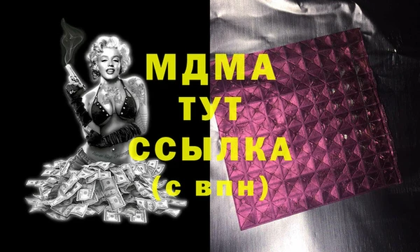 мефедрон VHQ Зерноград