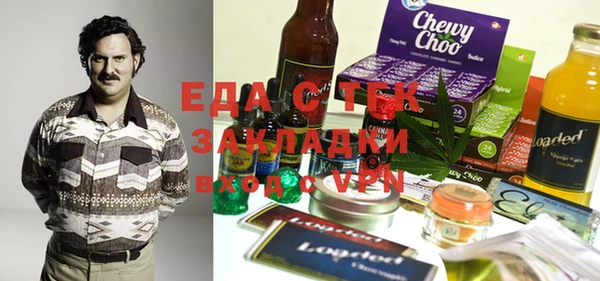 мефедрон VHQ Зерноград