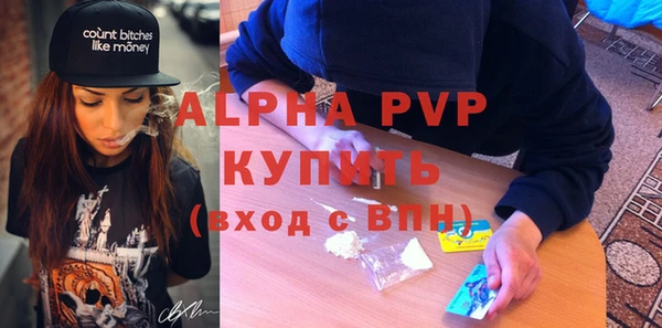 крисы Зеленокумск