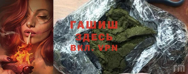мефедрон VHQ Зерноград