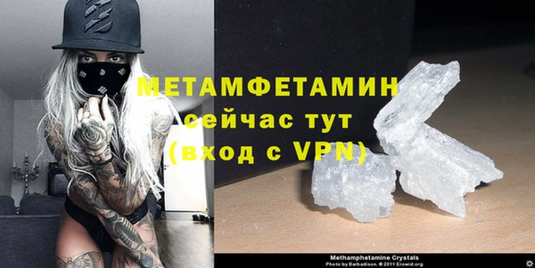 мефедрон VHQ Зеленодольск