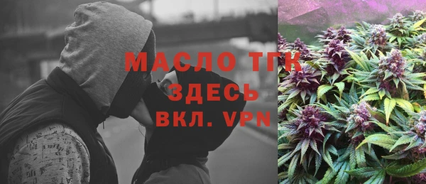 крисы Зеленокумск