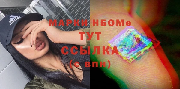 мефедрон VHQ Зерноград