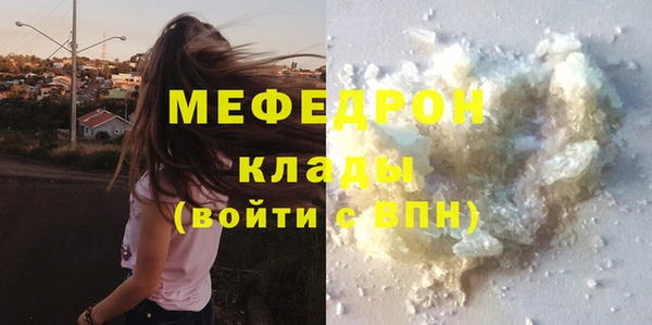 мефедрон VHQ Зерноград