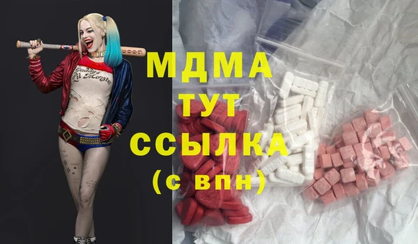 крисы Зеленокумск