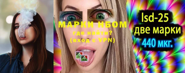 мефедрон VHQ Зерноград