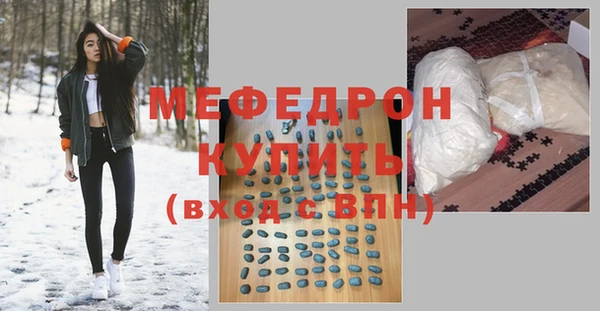 мефедрон VHQ Зеленодольск