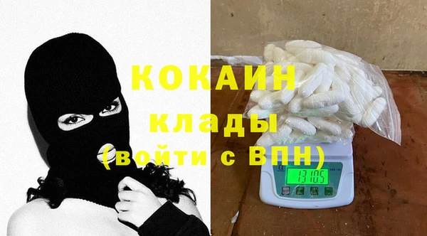 мефедрон VHQ Зерноград