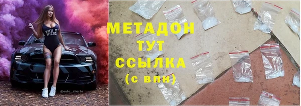 крисы Зеленокумск