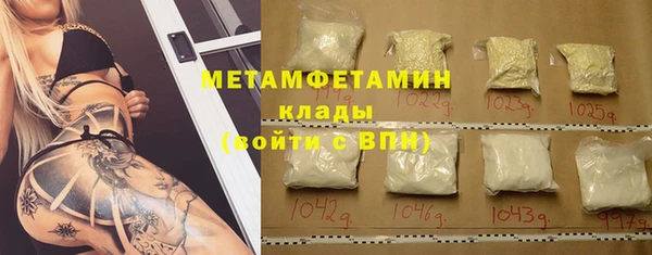 крисы Зеленокумск