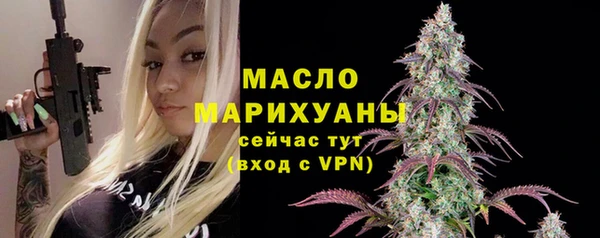 мефедрон VHQ Зерноград